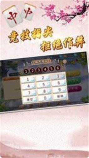 369互娱下载安装