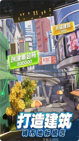 商道高手2最新版本