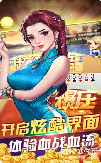 天天跑胡子游戏攻略