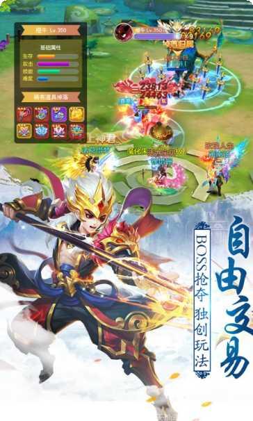 不朽凡人角色培养