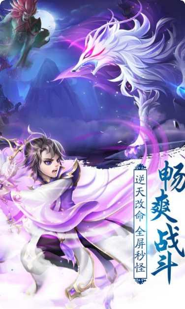 不朽凡人最新活动