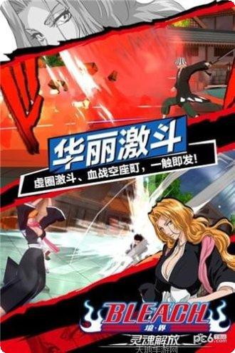 死神灵魂升温副本挑战