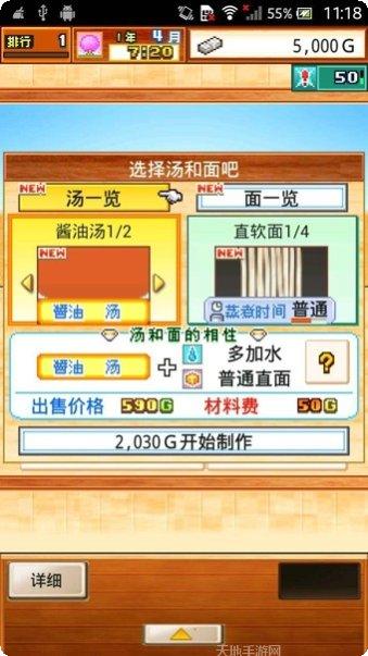 开罗拉面店下载地址