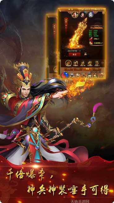 屠龙霸业装备攻略