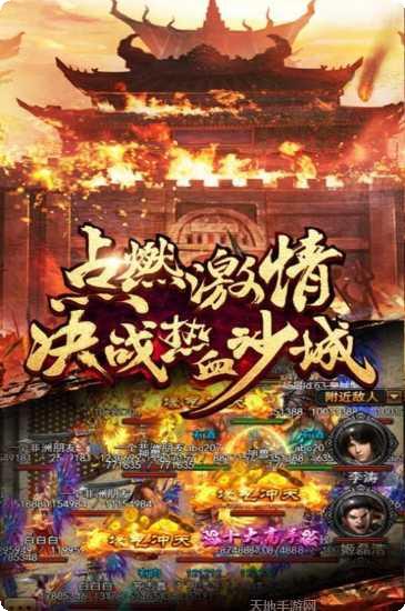 雷洛传奇手游攻略