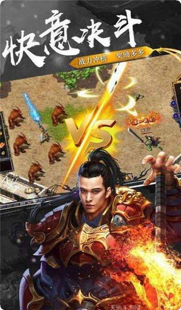 wg999传奇下载地址