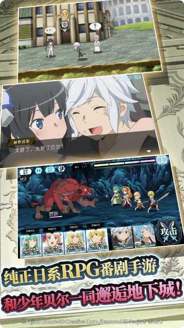 地城邂逅记忆憧憬无限法利虹水晶版攻略