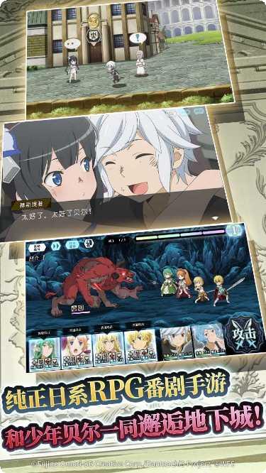 地城邂逅记忆憧憬无限法利虹水晶版礼包码