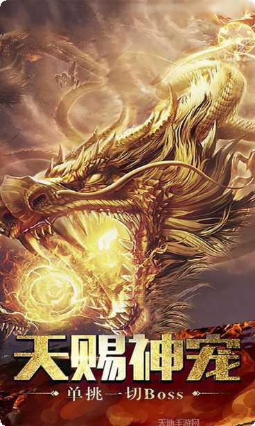 武林秘籍手游下载