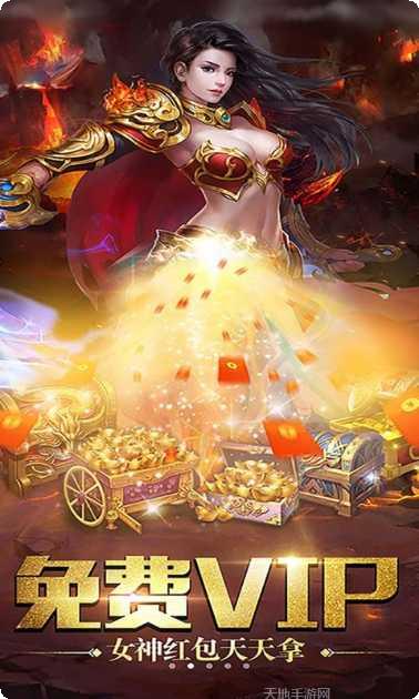 武林秘籍装备获取