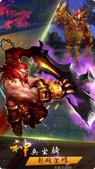 豪情水浒我叫潘金莲攻略