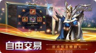 光明之翼玩家社区