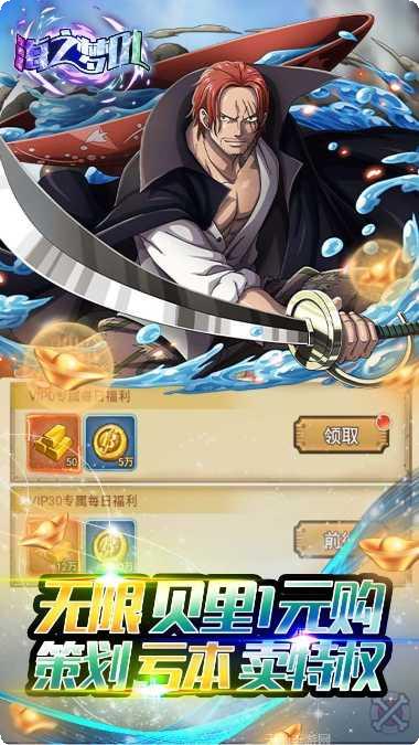 海之梦OLBT送GM玩法介绍