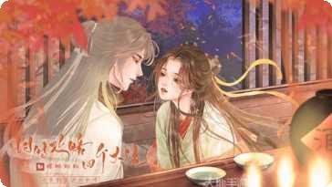 同时攻略四个大佬游戏下载