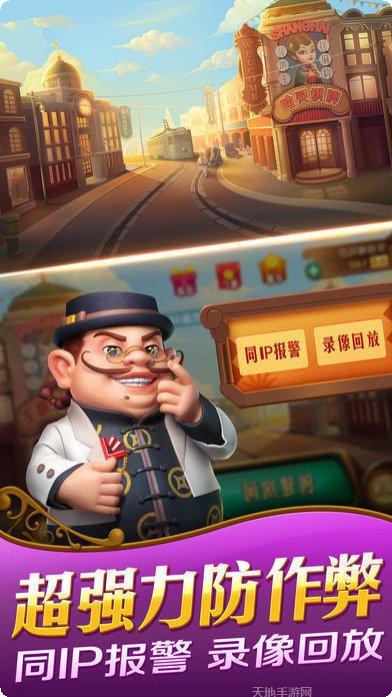 爱玩牛牛在线对战