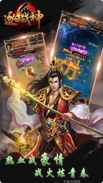 逐日战神技能搭配