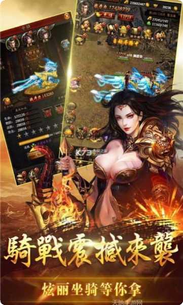 龙战士传奇游戏攻略