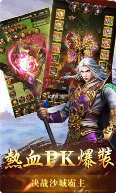 龙战士传奇角色介绍