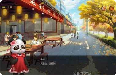 皇娱娱乐下载