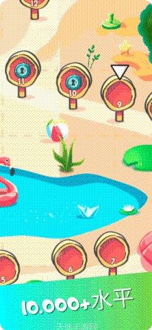 海滩之旅传奇冒险