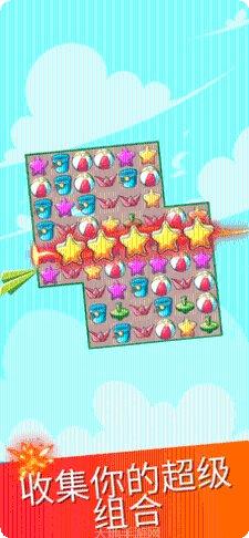 海滩之旅传奇攻略