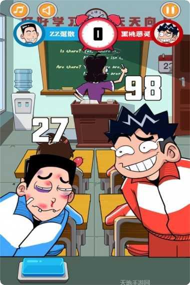 中国式同桌游戏攻略