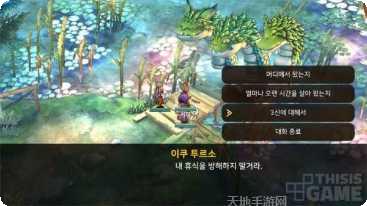Spirit Run最新版本下载