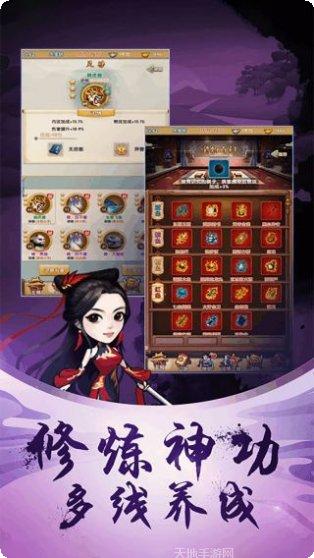 英雄Q传手游攻略