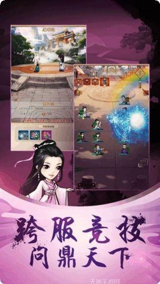 英eroQ传装备获取