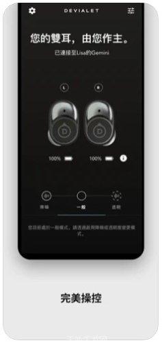 Devil Fruit下载方法