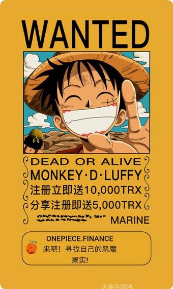 Devil Fruit隐藏任务