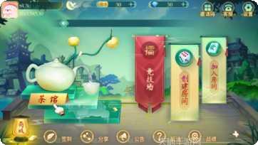 发大财棋牌游戏下载