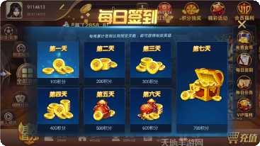 发大财棋牌ios版