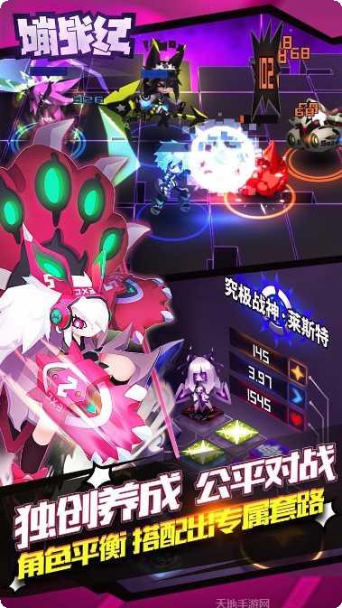 嘣战纪最新版本