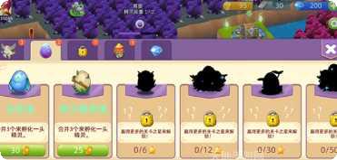 精灵萌宝贝宠物收集