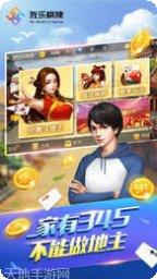 超然棋牌玩法介绍