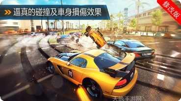 都市赛车5中文版攻略