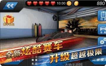 极速消消乐更新