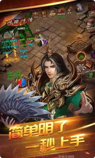 复古传奇世界元神版激活码