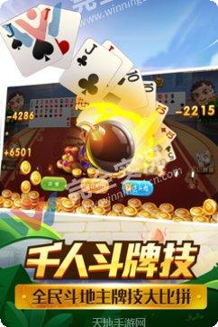 苹果棋牌比赛活动