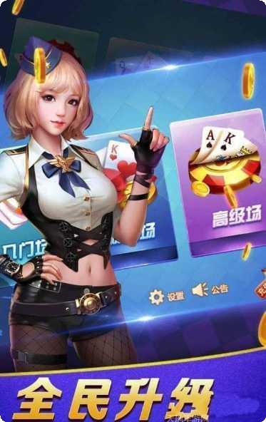 0304棋牌游戏下载