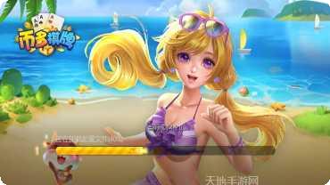 澳门风云扑克游戏下载