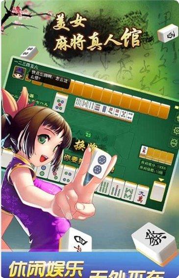 澳门风云扑克角色介绍