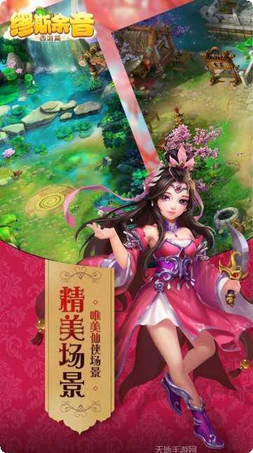 缪斯余音折扣版最新活动