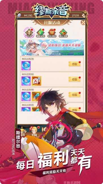 缪斯余音折扣版礼包领取