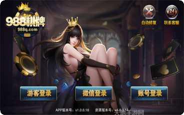 所谓娱乐下载地址