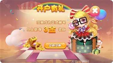 所谓娱乐玩法介绍