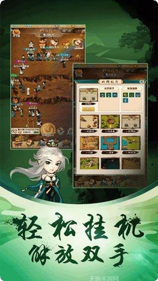 英雄Q传装备获取