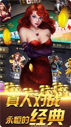旺角娱乐安卓版