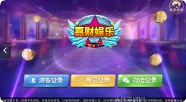 旺角娱乐ios版